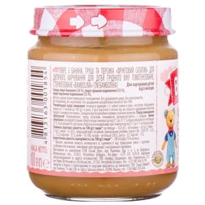 Пюре фруктовое детское BAMBOLINA (Бамболина) Фруктовый салатик с бананом, грушей и персиком с 6-ти месяцев 100 г