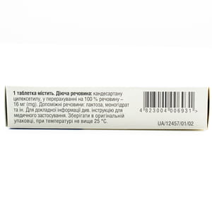 Кесілмеген кискалар