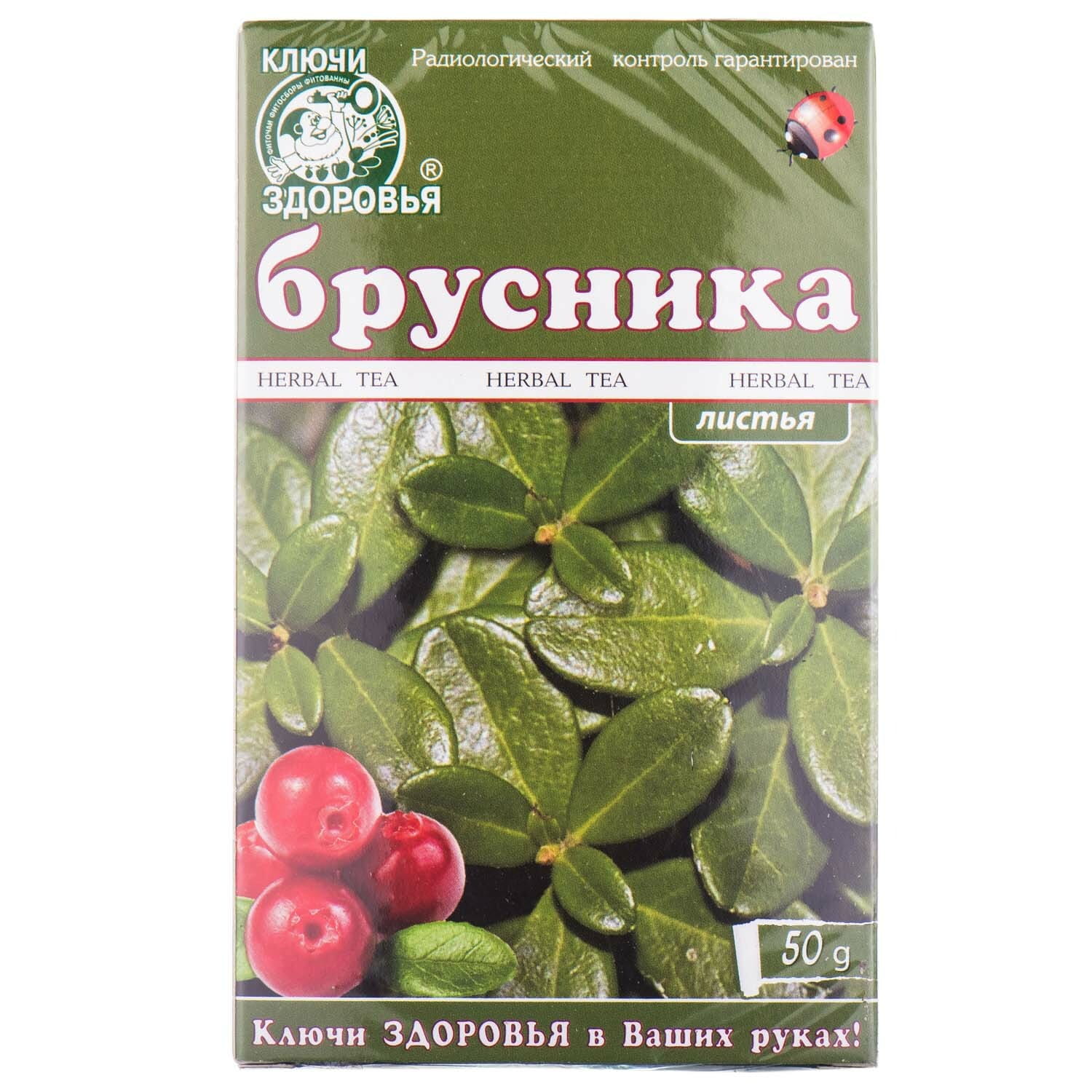 Листья брусники отзывы. Здоровье листья брусники 50 г. Брусника листья фиточай 50г. Экстракт клюквы толокнянки и хвоща. Брусника лист фиточай 50,0.