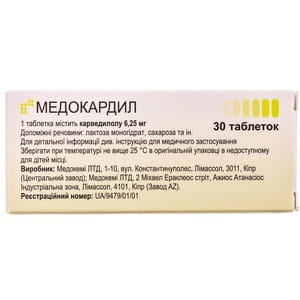 Медокардил табл. 6,25мг №30