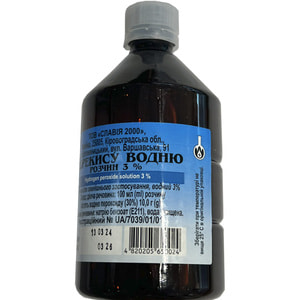 Перекис водню р-н 3% фл. 200мл