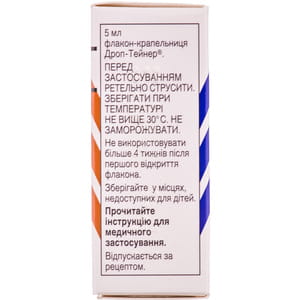 Макситрол кап. глаз. фл. 5мл