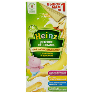 Печенье детское HEINZ (Хайнц) Яблоко и Банан 160 г
