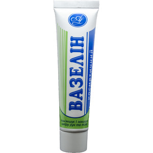 Вазелин  косметический 40 мл