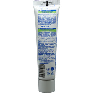 Вазелин  косметический 40 мл