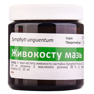 Живокосту мазь банка 90г