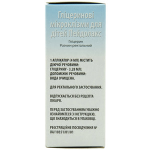 Пейдолакс микроклизма д/детей глиц. р-р ректал. 3,28 мл/4 мл апплик. №4