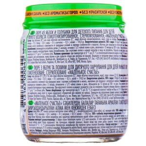 Пюре фруктовое детское МАЛЕНЬКОЕ СЧАСТЬЕ Яблоко-голубика с 5-ти месяцев 90 г