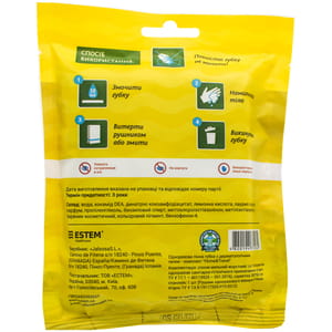 Губка пенная ESTEM (Эстем) одноразовая с дерматологическим гелем Home&Travel 1 шт