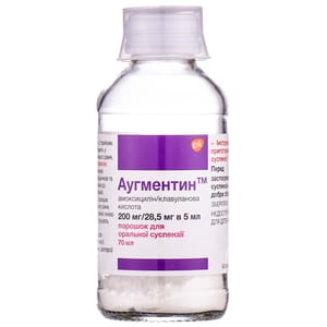 Аугментин пор. д/орал. сусп. 228,5мг/5мл фл.