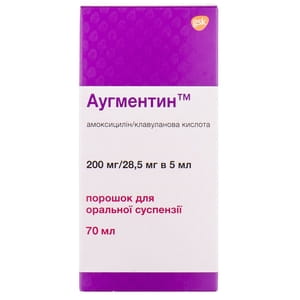 Аугментин пор. д/орал. сусп. 228,5мг/5мл фл.