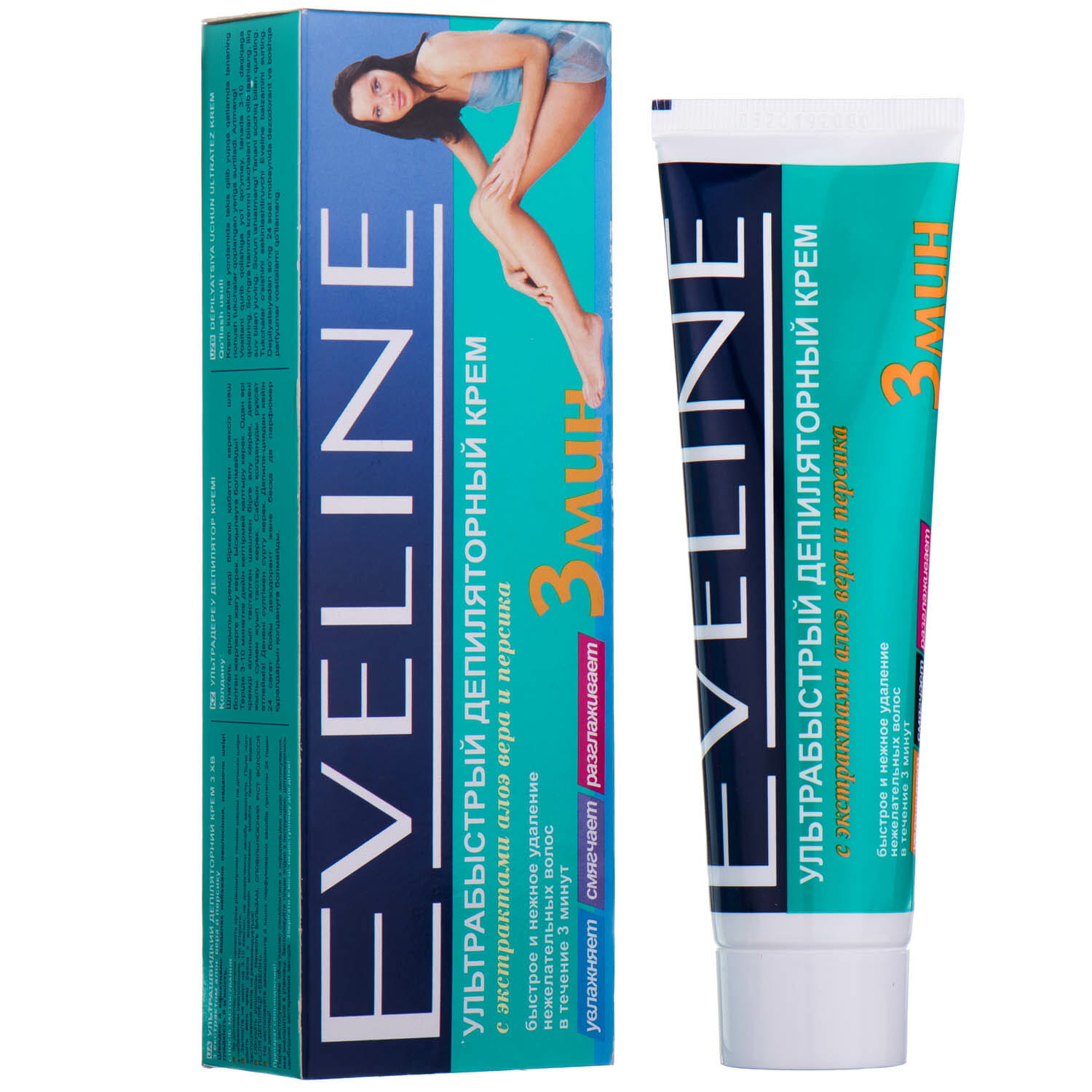 Vertuline エステティッククリーム 30g(値下げしました） Крем для депиляции EVELINE (Эвелин) ультрабыстрый с экстрактами