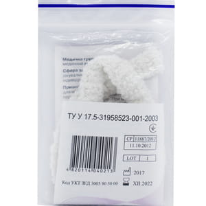 Бинт эластичный сетчатый трубчатый нестерильный тип 2 размер 25см  х 1см полиэстер на палец Миран