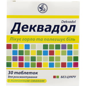 Деквадол табл. д/розсмок. лимон №30