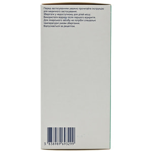 Мофлакса р-р д/инф. 400мг/250мл фл. 250мл №1