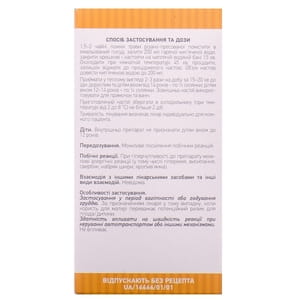 Череды трава 100г