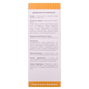 Череды трава 100г