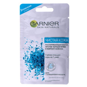 Маска для лица GARNIER (Гарньер) Skin Naturals распаривающая Чистая кожа 2 шт по 6 мл