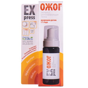 Крем от ожогов ExPress (Экспресс) 150 мл