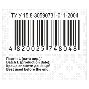 Расторопша таблетки 8 блистеров по 10 шт