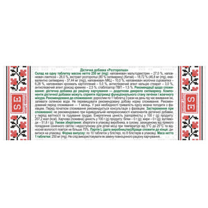 Расторопша таблетки 8 блистеров по 10 шт