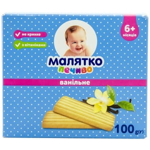 Печиво дитяче Малятко ванільне 100 г