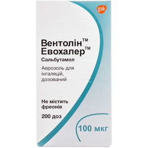Вентолин Эвохалер аэр. д/инг. дозир. 100мкг/дозу 200доз