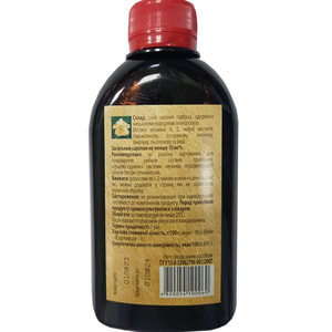 Олія натуральна рослинна насіння гарбуза флакон 200 мл