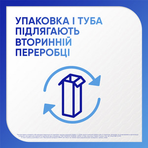 Зубная паста SENSODYNE (Сенсодин) Быстрое действие Отбеливающая 75 мл