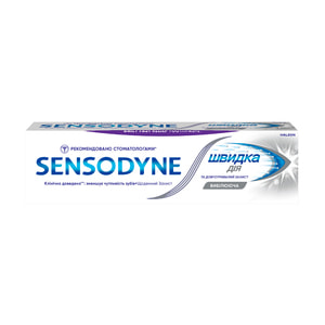 Зубная паста SENSODYNE (Сенсодин) Быстрое действие Отбеливающая 75 мл