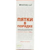 Крем для ног NATURE.med (Натур мед) Пятки в порядке 75 мл