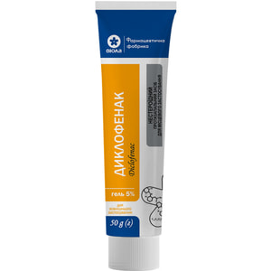 Диклофенак гель 50мг/г туба 50г