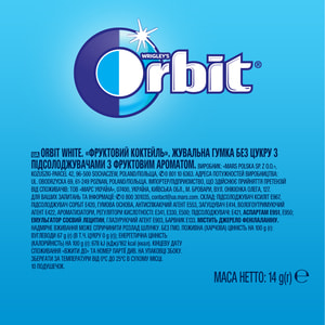 Жевательная резинка ORBIT (Орбит) Фруктовый коктейль 10 шт