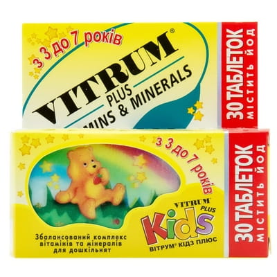 Вітрум Кідс Плюс таблетки жувальні для дітей з 3 до 7 років з вітаміном С, вітаміном Д3 і цинком флакон 30 шт