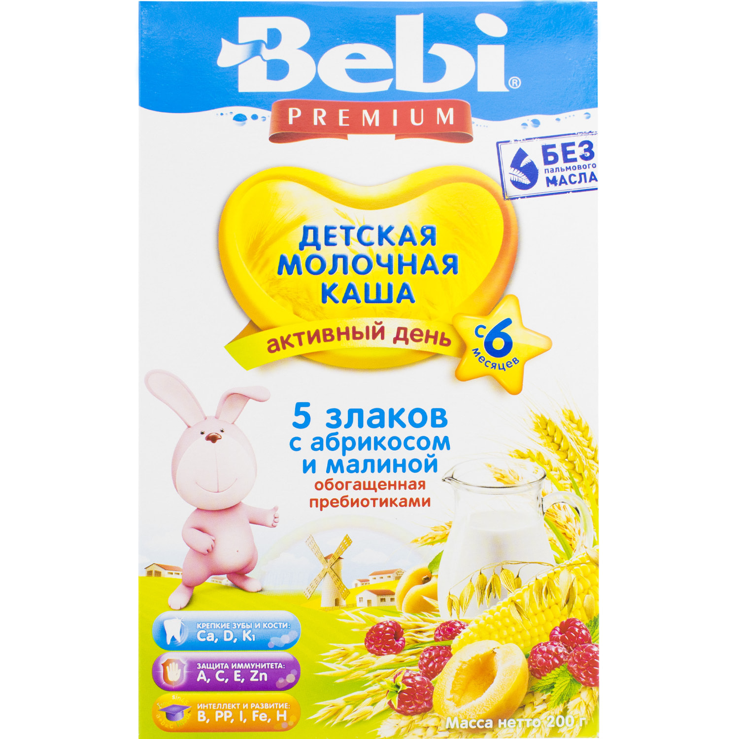 Каша без молока. Каша Bebi Premium 5 злаков. Каша Беби премиум 5 злаков абрикос. Каша Беби премиум с малиной. Каша молочная Bebi Premium 5 злаков с малиной и абрикосом с 6 мес. 200 Г.