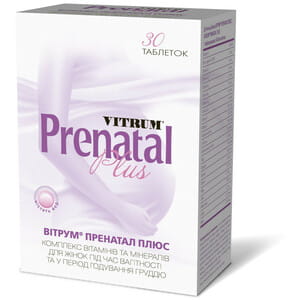 Витрум Пренатал Плюс таблетки покрытые оболочкой с витамином С, витамином Д3 и цинком флакон 30 шт