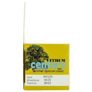 Витрум Центури Плюс таблетки покрытые оболочкой с витамином С, витамином Д3 и цинком флакон 30 шт