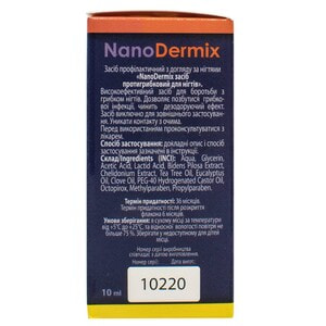 Средство для ногтей противогрибковое NANODERMIX (НаноДермикс) флакон 10 мл
