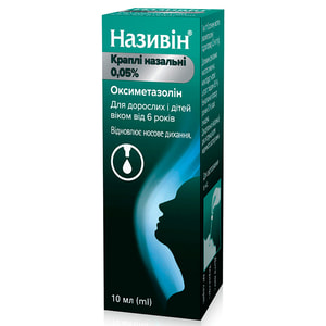 Називін крап. назал. 0,05% фл. 10мл