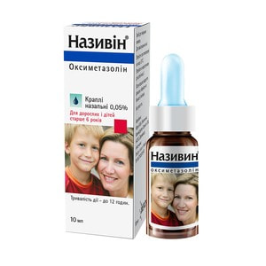 Називин кап. назал. 0,05% фл. 10мл