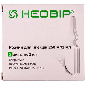 Неовир р-р д/ин. 250мг/2мл амп. 2мл №5
