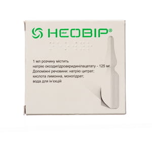 Неовир р-р д/ин. 250мг/2мл амп. 2мл №5