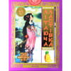 Фіточай для схуднення Літаюча Ластівка ананас фільтр-пакети по 3 г 20 шт