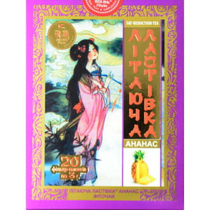 Фиточай для похудения Летящая Ласточка ананас в фильтр-пакетах по 3 г 20 шт