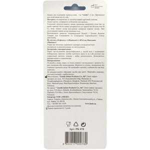 Термоложки LINDO (Ліндо) артикул Pk 078 термочутливі для дітей з 4-х місяців 2 шт