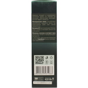 Шампунь для жирных волос NATURE.med (Натур мед) Луково-чесночный комплекс 200 мл