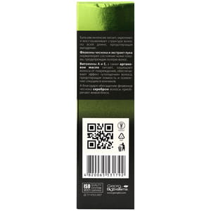 Бальзам-интенсив против выпадения волос NATURE.med (Натур мед) Луково-чесночный комплекс 200 мл