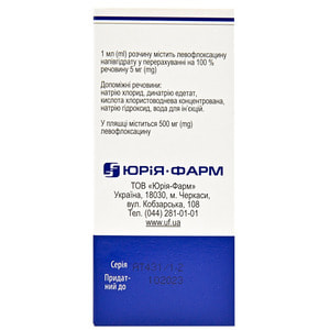 Лефлоцин р-р д/инф. 5мг/мл бут. 100мл №1