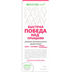 Крем для лица NATURE.med (Натур мед) Быстрая победа над прыщами ролик 15 мл