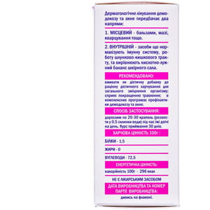 Дієтична добавка краплі на основі рослинних екстрактів Стоп Демодекс проти демодекозу флакон 50 мл